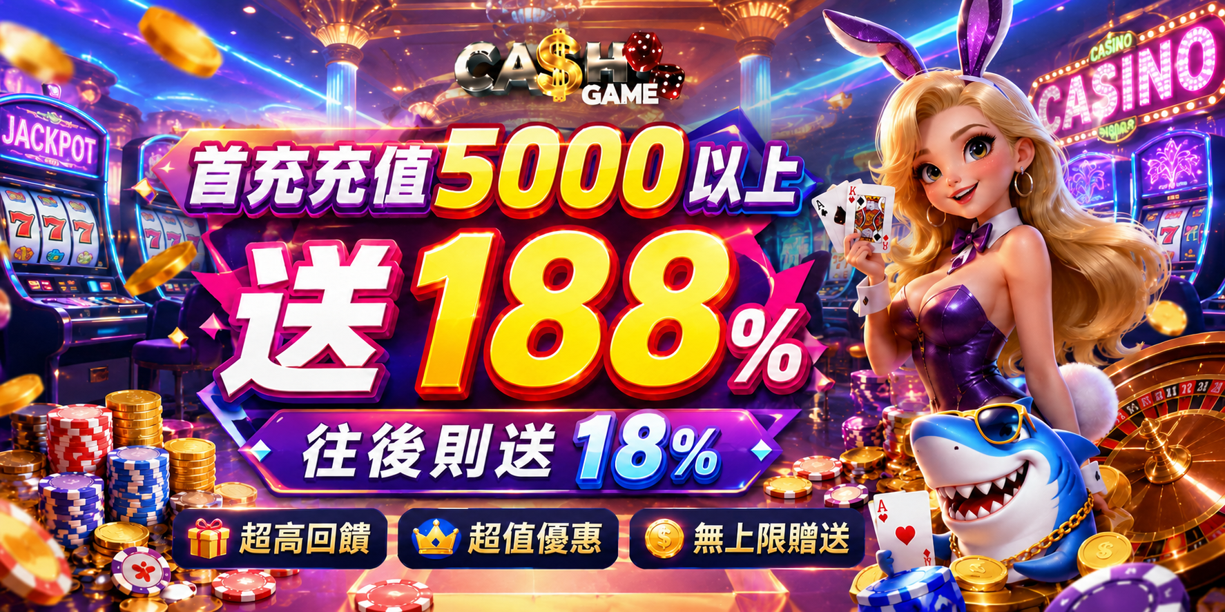 Home promotion banner